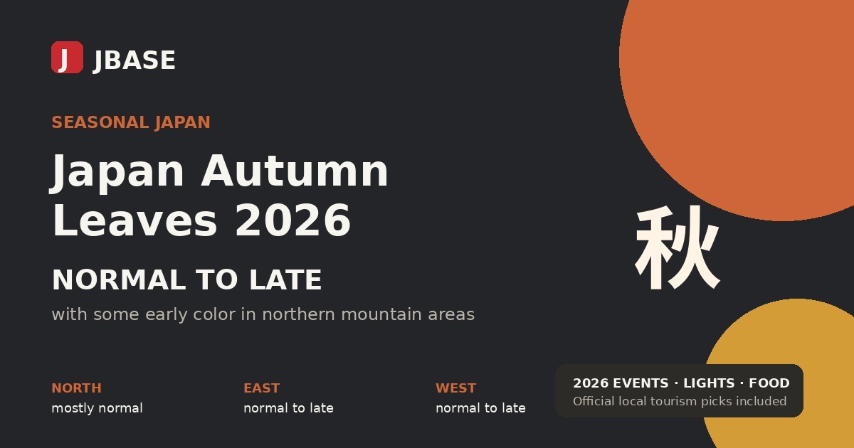 Japan autumn leaves 2026 foliage forecast and seasonal events
