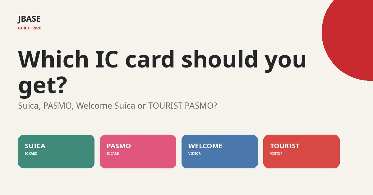 Suica, PASMO, Welcome Suica and TOURIST PASMO comparison